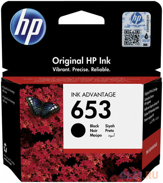 Картридж струйный HP 653 3YM75AE black ((360стр.) (6мл) для HP DeskJet Plus Ink Advantage 6075/6475) (3YM75AE) 4348560843