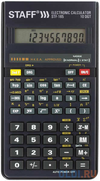 Калькулятор инженерный STAFF STF-165 10-разрядный 250122
