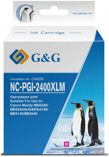 Картридж струйный G&G NC-PGI-2400XLM PGI-2400XL M пурпурный (20.4мл) для Canon MAXIFY iB4040/ МВ5040/ МВ5340 4348564727