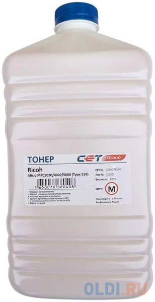Тонер Cet Type 516 CET8071500 пурпурный бутылка 500гр. для принтера Ricoh Aficio MPC2030/4000/5000 4348564803