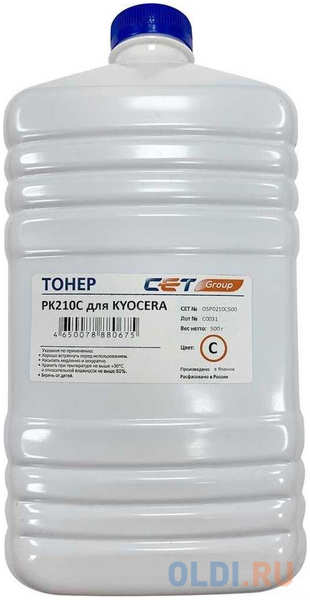 Тонер Cet PK210 OSP0210C500 бутылка 500гр. для принтера Kyocera Ecosys P6230cdn/6235cdn/7040cdn