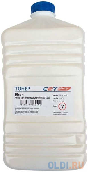 Тонер Cet Type 516 CET8066500 желтый бутылка 500гр. для принтера Ricoh Aficio MPC2030/4000/5000 4348564805
