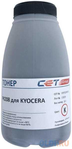 Тонер Cet PK208 OSP0208K-50 черный бутылка 50гр. для принтера Kyocera Ecosys M5521cdn/M5526cdw/P5021cdn/P5026cdn 4348564814