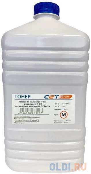 Тонер Cet TF8M/TF8D CET7497463 пурпурный бутылка 463гр. (в компл.:девелопер) для принтера Canon C3325i/3330i/3320