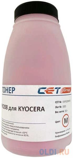 Тонер Cet PK208 OSP0208M-50 пурпурный бутылка 50гр. для принтера Kyocera Ecosys M5521cdn/M5526cdw/P5021cdn/P5026cdn 4348564818