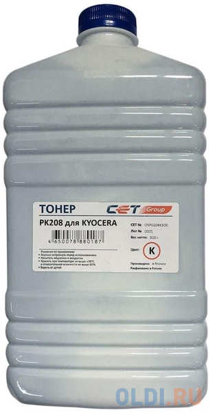 Тонер Cet PK208 OSP0208K-500 бутылка 500гр. для принтера Kyocera Ecosys M5521cdn/M5526cdw/P5021cdn/P5026cdn