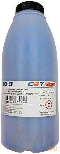 Тонер Cet CE08-C/CE08-D CET111040360 голубой бутылка 360гр. (в компл.:девелопер) для принтера Xerox AltaLink C8045/8030/8035; WorkCentre 7830 4348564846