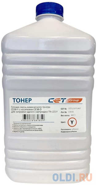 Тонер Cet CE38-Y CET111071467 бутылка 467гр. для принтера KONICA MINOLTA Bizhub C227/287