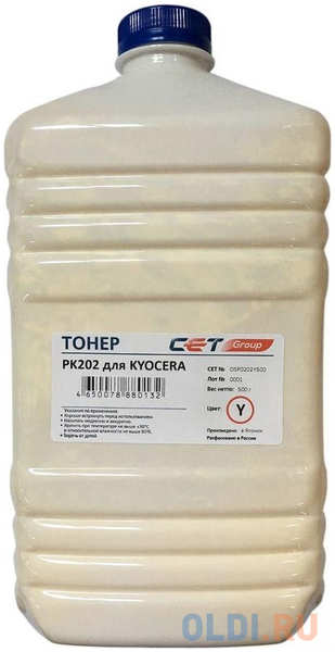 Тонер Cet PK202 OSP0202Y-500 желтый бутылка 500гр. для принтера Kyocera FS-2126MFP/2626MFP/C8525MFP 4348564872