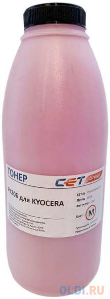 Тонер Cet PK206 OSP0206M-100 пурпурный бутылка 100гр. для принтера Kyocera Ecosys M6030cdn/6035cidn/6530cdn/P6035cdn 4348564873