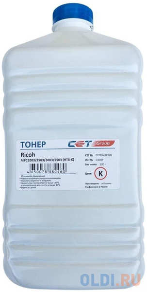 Тонер Cet HT8-K CET8524K500 бутылка 500гр. для принтера RICOH MPC2003/2503/3003/5503