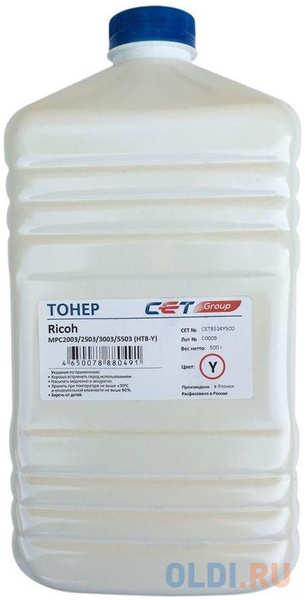 Тонер Cet HT8-Y CET8524Y500 бутылка 500гр. для принтера RICOH MPC2003/2503/3003/5503
