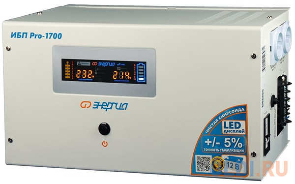 ИБП Энергия Pro-1700 1700VA Е0201-0030 4348565091