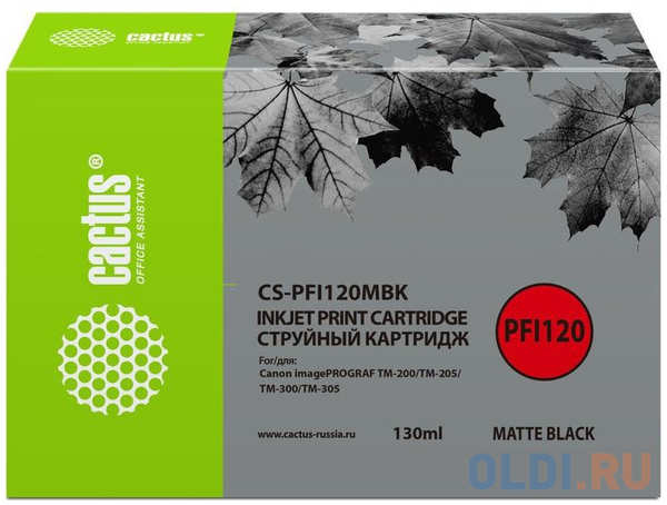 Картридж струйный Cactus CS-PFI120MBK матовый (130мл) для Canon imagePROGRAF TM-200/TM-205/TM-300/TM-305
