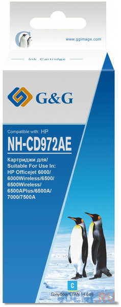 Картридж струйный G&G NH-CD972AE голубой (14.6мл) для HP Officejet 6000/6000Wireless/6500/6500Wireless 4348565215