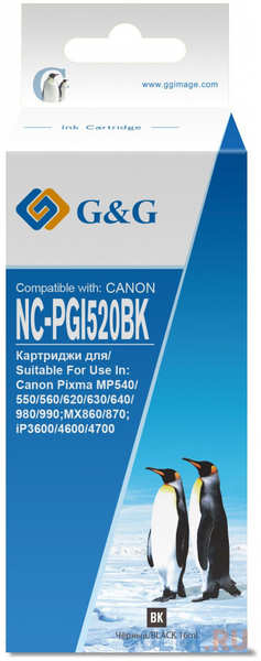 Картридж струйный G&G NC-PGI520BK черный (16мл) для Canon PIXMA MP540/550/560/620/630/640/980/990 4348565222