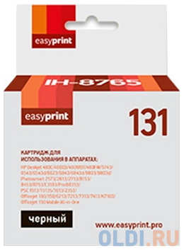 Картридж EasyPrint IH-8765 450стр Черный 4348565900