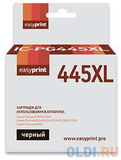Картридж EasyPrint IC-PG445XL 400стр Черный 4348565907