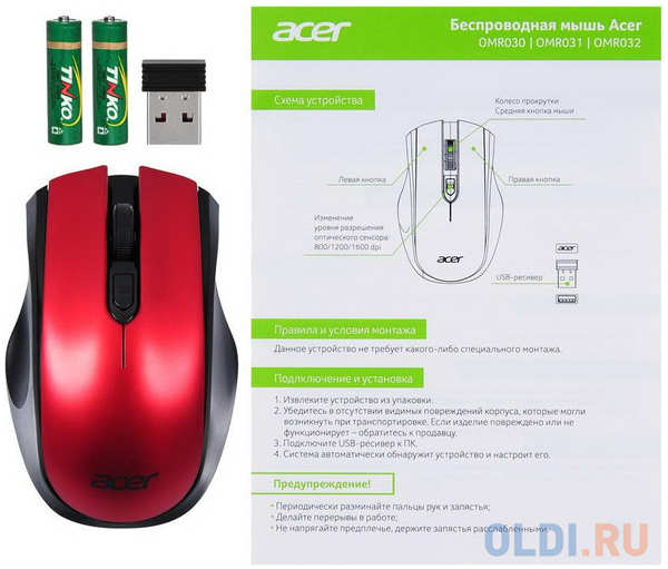 Мышь беспроводная Acer OMR032 чёрный красный USB + радиоканал 4348567986