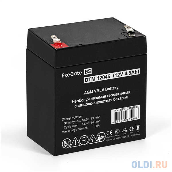 Exegate EP212310RUS Аккумуляторная батарея DTM 12045/EXG1245 (12V 4.5Ah, клеммы F1) 4348570514