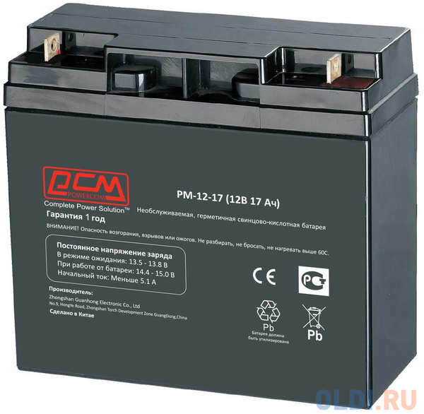 Батарея для ИБП Powercom PM-12-17 12В 17Ач 4348570531