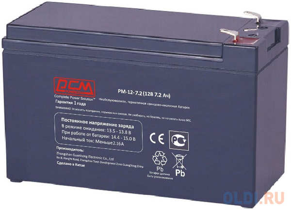 Батарея для ИБП Powercom PM-12-7.2 12В 7.2Ач 4348570532