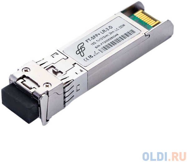 FiberTrade FT-SFP+-LR-2-D Трансивер 10G, SFP+, LC SMF 2km, 1310nm laser, Сделано в России (Реестр Минпромторга), (прошивка Intel) OEM 4348571289