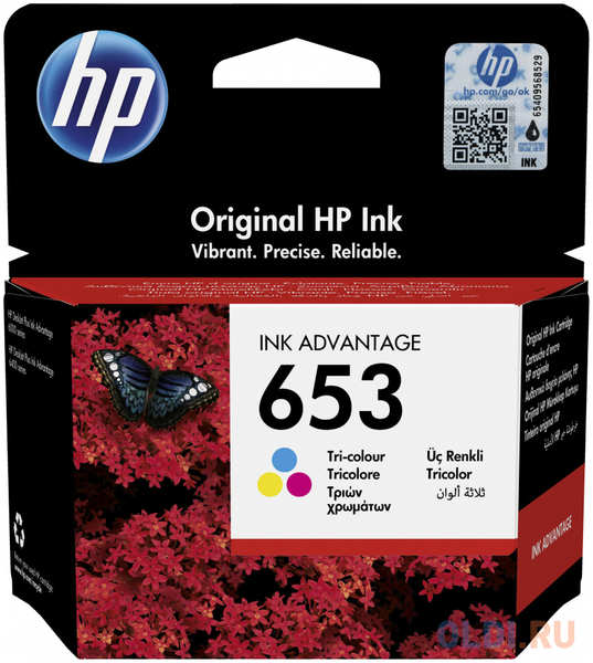 Картридж HP 653 струйный трёхцветный (200 стр) [3YM74AE#BHK] 4348571865