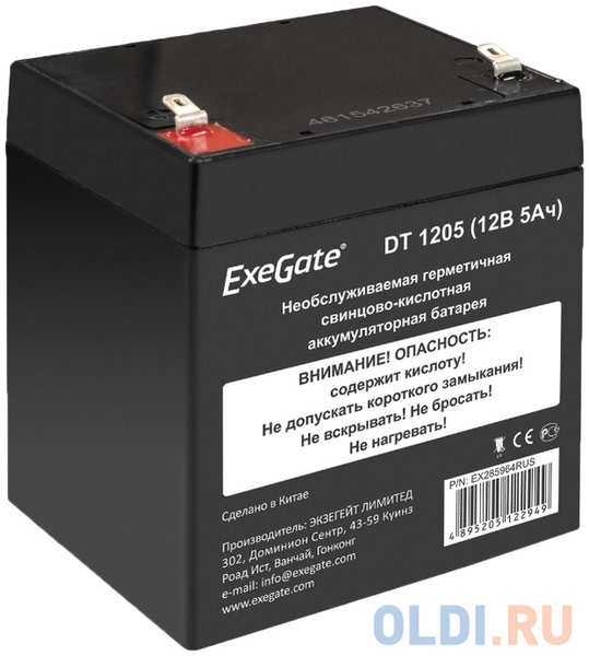 Exegate EX285964RUS Аккумуляторная батарея DT 1205 (12V 5Ah, клеммы F1) 4348576245