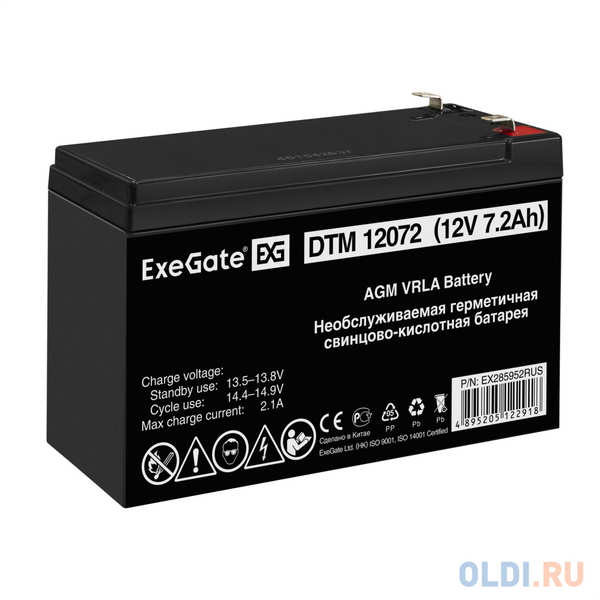 Exegate EX285952RUS Аккумуляторная батарея DTM 12072 (12V 7,2Ah, клеммы F1) 4348576284