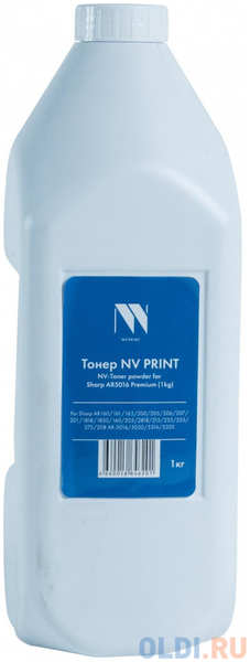 NV-Print Тонер NV PRINT for Sharp AR5016/AR160/161/163/200/205/206/207/201/1818/1820/160/205/2818/215/235/255/275/208 /AR-5016/5020/5316/5320/AR280/300/350/450