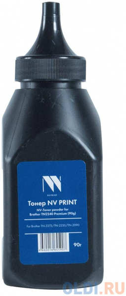 NV-Print Тонер NV PRINT for TN2240/TN-2275/TN-2235/TN-2090 Premium (90G) (бутыль)