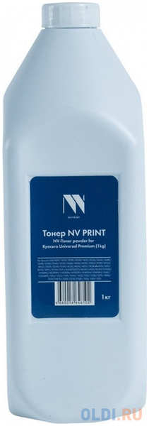 NV-Print Тонер NV PRINT for Kyocera KM1620/1650/2020/2050/1635/2035/2550/1648/2540/2560/3040/3030/3060/4050/4035/3035/5050/3035/4035/5035/2530/3530/4530/4030