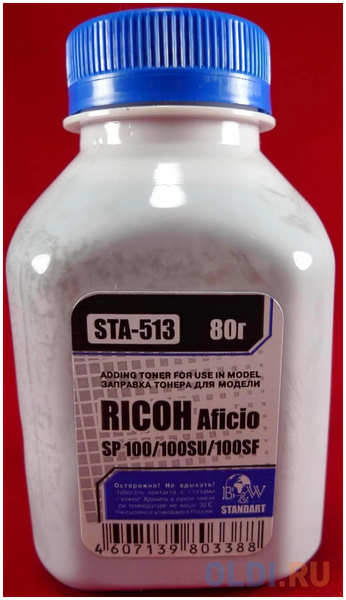 Black&White Тонер для Ricoh Aficio SP100/SP111/SP150/SP200/SP210/SP211/SP213/SP311/SP3400/SP3500 (фл. 80г) B&W Standart фас.Россия 4348586154