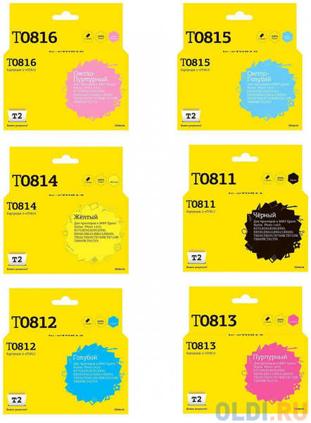 IC-ET0817 Комплект картриджей T2 для Epson T0817: черный, голубой, пурпурный, желтый, голубой, пурпурный 4348586589