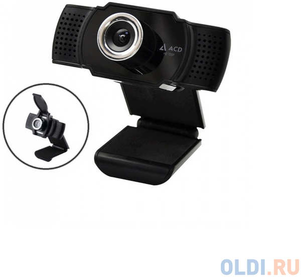 WEB Камера ACD-Vision UC400 CMOS 1.3МПикс, 1280x720p, 30к/с, микрофон встр., USB 2.0, шторка объектива, универс. крепление, черный корп 4348589097