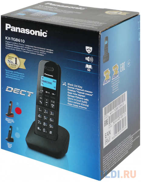 Р/Телефон Dect Panasonic KX-TGB610RUR АОН