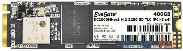 SSD накопитель Exegate Next 480 Gb PCI-E 3.0 x4 4348594264