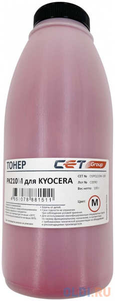 Тонер Cet PK210 OSP0210M-100 пурпурный бутылка 100гр. для принтера Kyocera Ecosys P6230cdn/6235cdn/7040cdn 4348596325