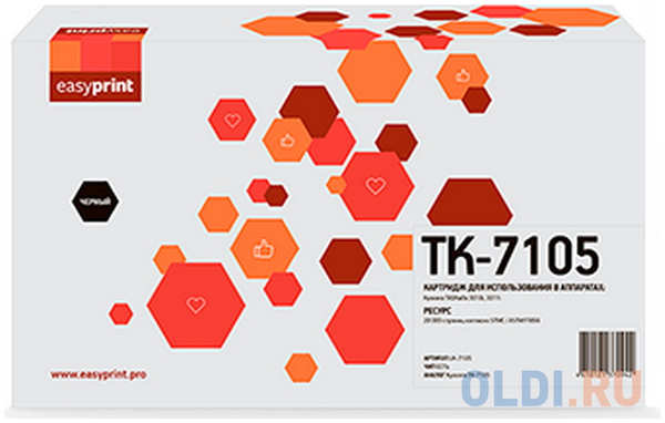 Тонер-картридж EasyPrint LK-7105 20000стр Черный 4348597440