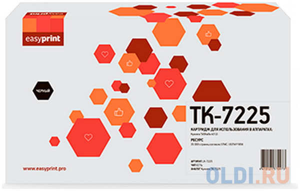 Тонер-картридж EasyPrint LK-7205 35000стр Черный 4348597443