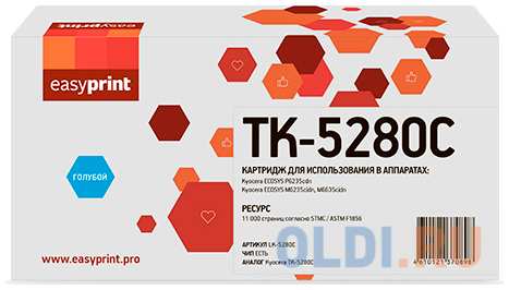 Тонер-картридж EasyPrint LK-5280C 11000стр Голубой 4348597448