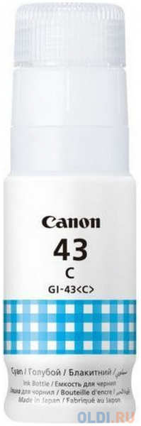 Картридж Canon GI-43 8000стр Голубой 4348598091
