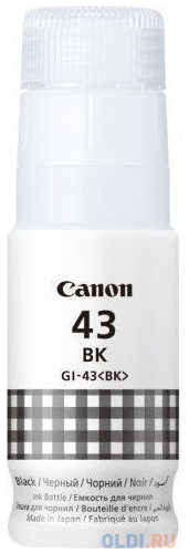 Картридж Canon GI-43 8000стр Черный 4348598096