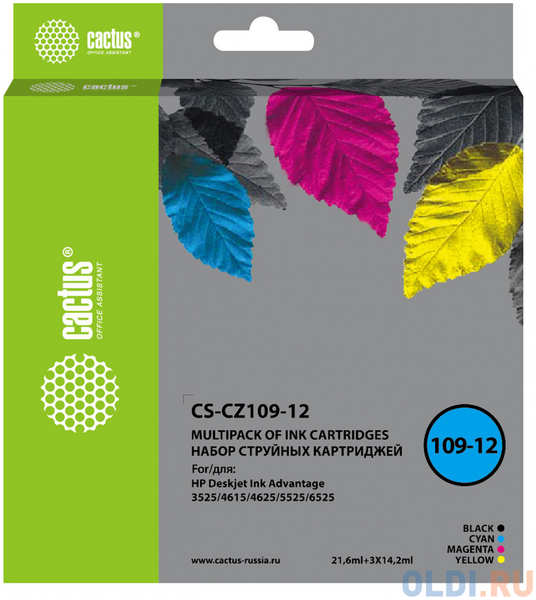 Картридж струйный Cactus CS-CZ109-12 ///пурпурный набор (64.2мл) для HP DJ IA 3525/5525/4525