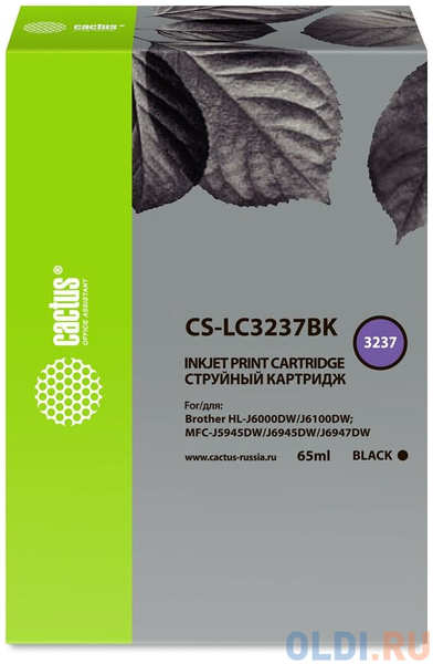 Картридж струйный Cactus CS-LC3237BK черный (65мл) для Brother HL-J6000DW/J6100DW 4348599774