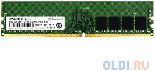 Оперативная память для компьютера Transcend JM3200HLB-8G DIMM 8Gb DDR4 3200 MHz JM3200HLB-8G 4348634094