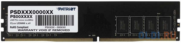 Оперативная память для компьютера Patriot PSD416G32002 DIMM 16Gb DDR4 3200 MHz PSD416G32002