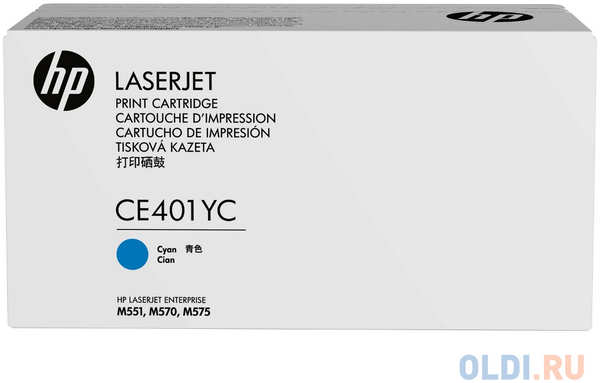 Картридж HP CE401YC для LaserJet Enterprise M551 М570 М575 голубой 4348693485
