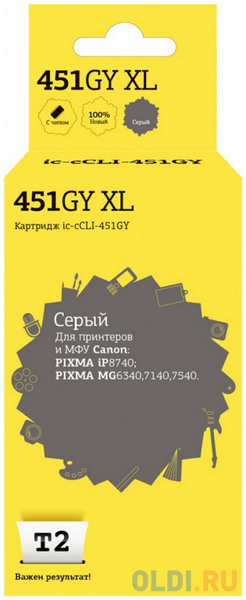 IC-CCLI-451GY XL Картридж T2 для Canon PIXMA iP8740/MG6340/7140/7540, серый, с чипом 4348792086